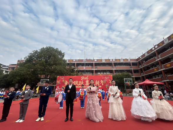 【祁东站】明德小学：童心跳跃  喜迎新年