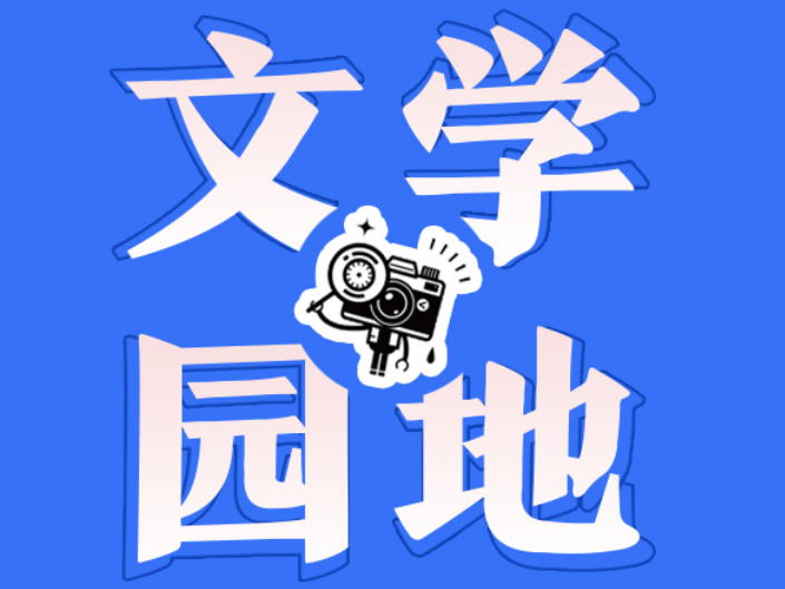 【望城区站】奶奶的旧照片 我的新家
