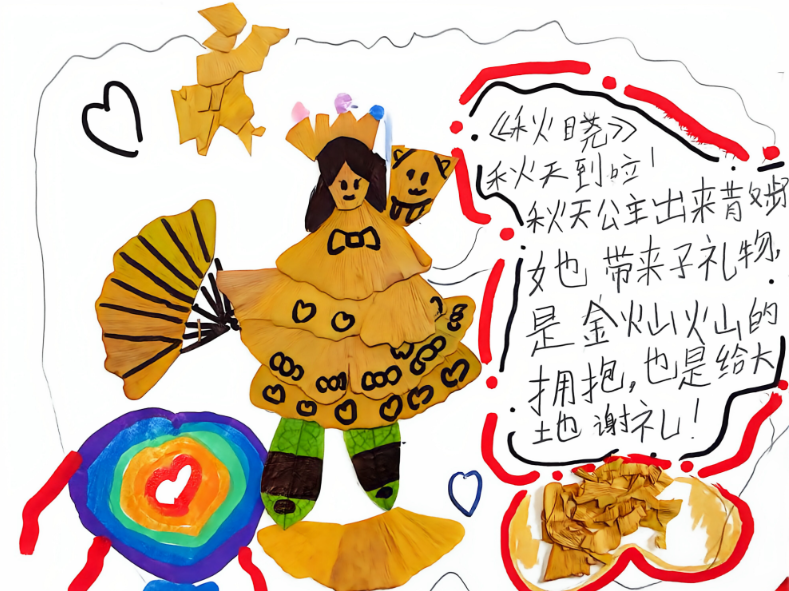 定格校园秋日浪漫｜长沙市开福区清水塘鹅秀小学：把秋天读进读写本