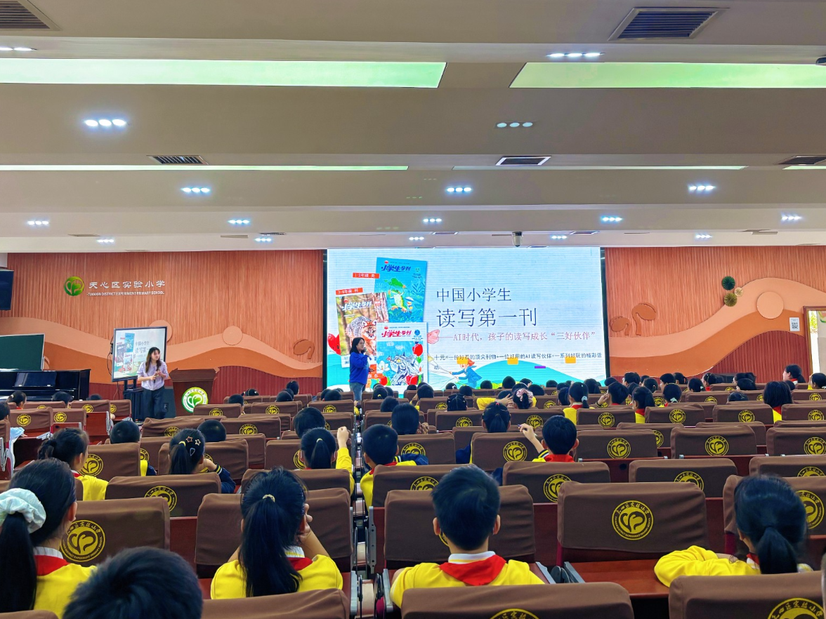 长沙市天心区实验小学：作家编辑进校园，以阅读拓宽少年视野