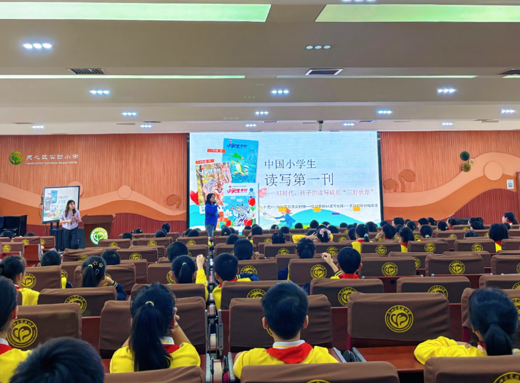 长沙市天心区实验小学：作家编辑进校园，以阅读拓宽少年视野