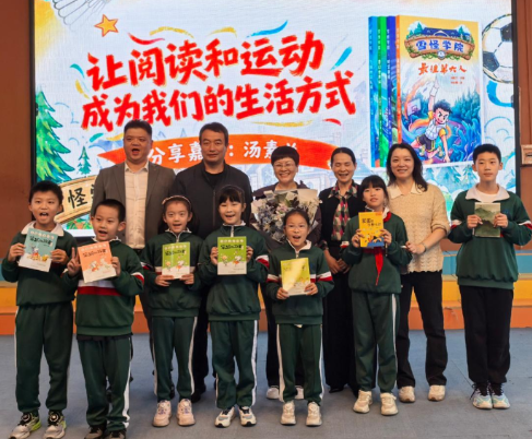 邂逅童话，遇见美好，汤素兰与长沙市雨花区劳动东路小学学子共探写作奥秘