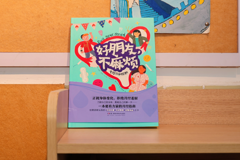 从“互助盒”到“好朋友”——长沙市雨花区砂子塘新世界小学 “好朋友，不麻烦”校园行动温暖举行