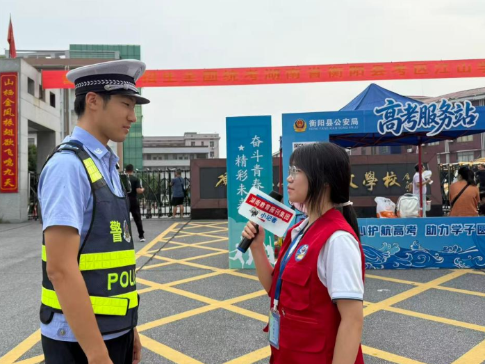 【衡阳县站|小记者高考报道团】三十分钟听力 一小时温情守候