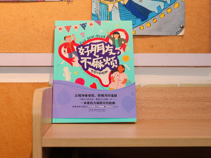 从“互助盒”到“好朋友”——长沙市雨花区砂子塘新世界小学 “好朋友，不麻烦”校园行动温暖举行