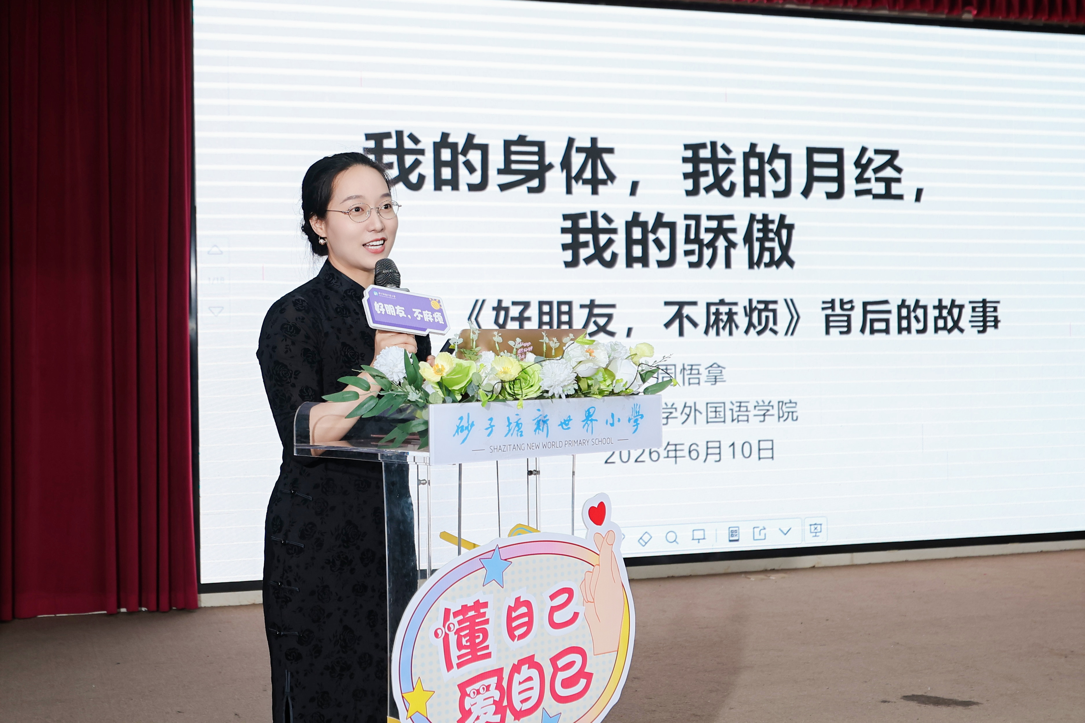 周悟拿博士.JPG