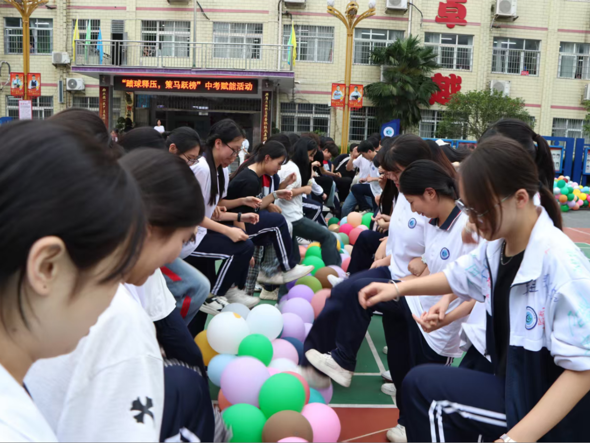 【耒阳站】冠湘学校：释压赋能，奔赴新程