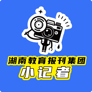 【衡阳县站】英南学校：团徽闪耀青春志 誓言铿锵赤子心