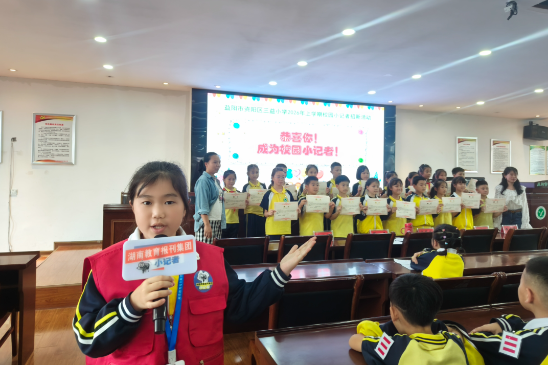 【资阳站】三益小学：捕捉校园光影，讲述少年之声