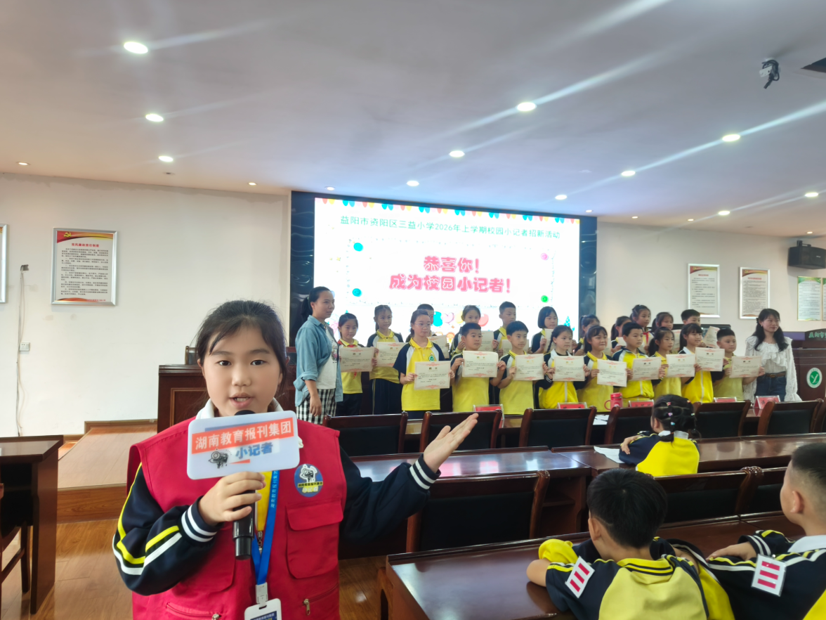 【资阳站】三益小学：捕捉校园光影，讲述少年之声