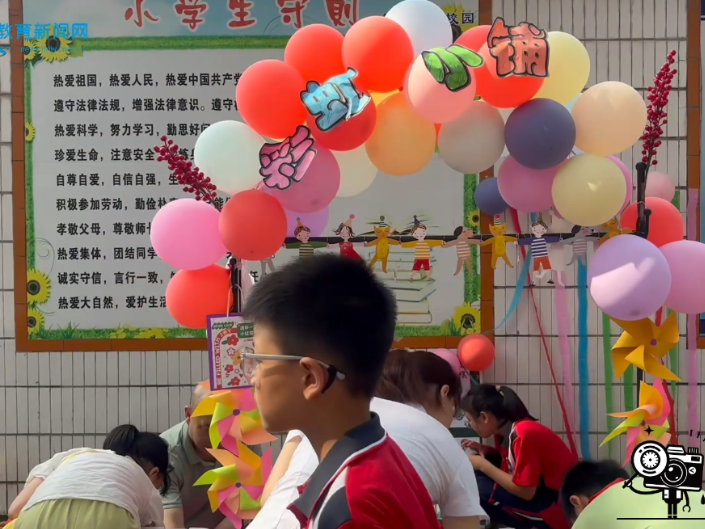 【常宁站】水口山中心小学 六一儿童节系列活动圆满举行 （小记者 傅瑞童 指导教师 杨柳 周丽华）