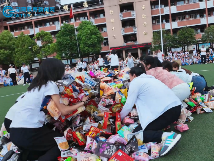 【新晃站】兴隆完全小学：童心向党庆六一・书香润德伴成长（小记者 蒲玥辰 指导教师 刘元权） 