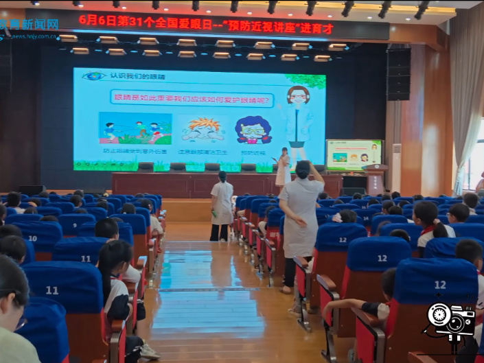 【辰溪站】怀化市红十字会医院爱眼讲座走进育才学校（小记者 李语涵 指导教师 向娜 瞿亚平）