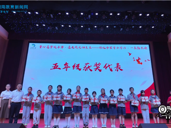 【怀化站】宏宇小学举行2026年一年级新队员入队仪式（小记者 杨子悦 指导教师 周琴 刘英琳） 