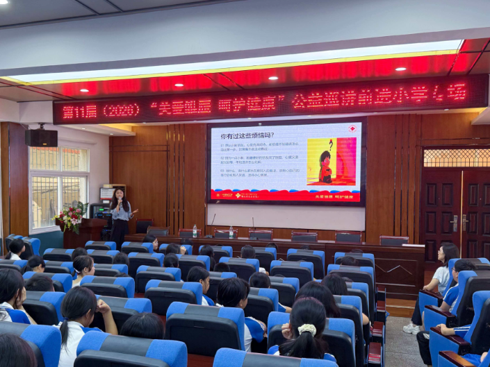 【耒阳站】前进小学：心理巡讲治愈少年成长烦忧