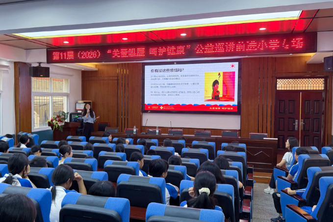 【耒阳站】前进小学：心理巡讲治愈少年成长烦忧
