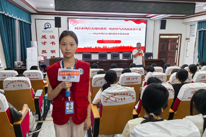 【耒阳站】实验中学铁路园分校：青春思政课开讲，榜样力量润心田