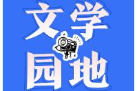 【慈利站】少年逐光