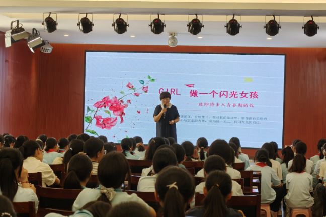 【鼎城区站】武陵小学：一堂青春期团辅课，让每个女孩自带光芒