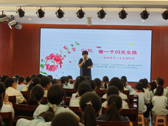 【鼎城区站】武陵小学：一堂青春期团辅课，让每个女孩自带光芒