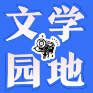 【慈利站】少年逐光