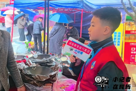 【衡阳县站|小记者成长趣事】汪铭浩：以爱为伞，风雨中的小记者成长记