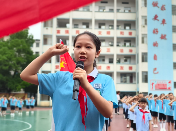 【耒阳站】实验小学金杯塘分校：213名学生光荣入队