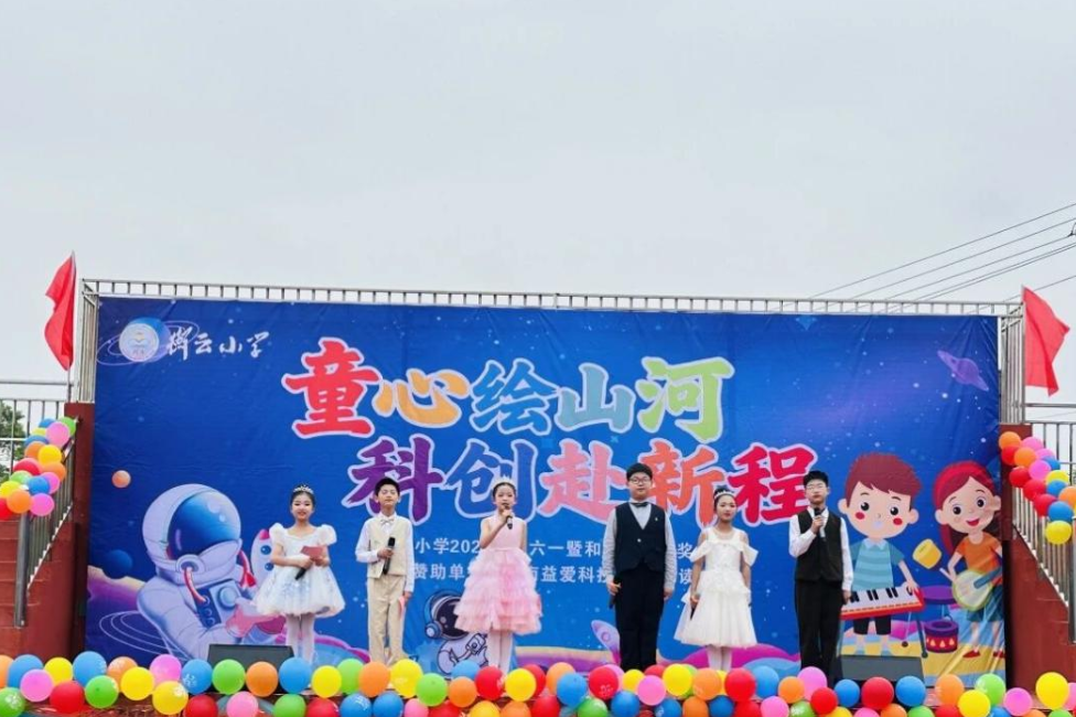 【衡南县站】衡云小学：以艺载德 以科启智
