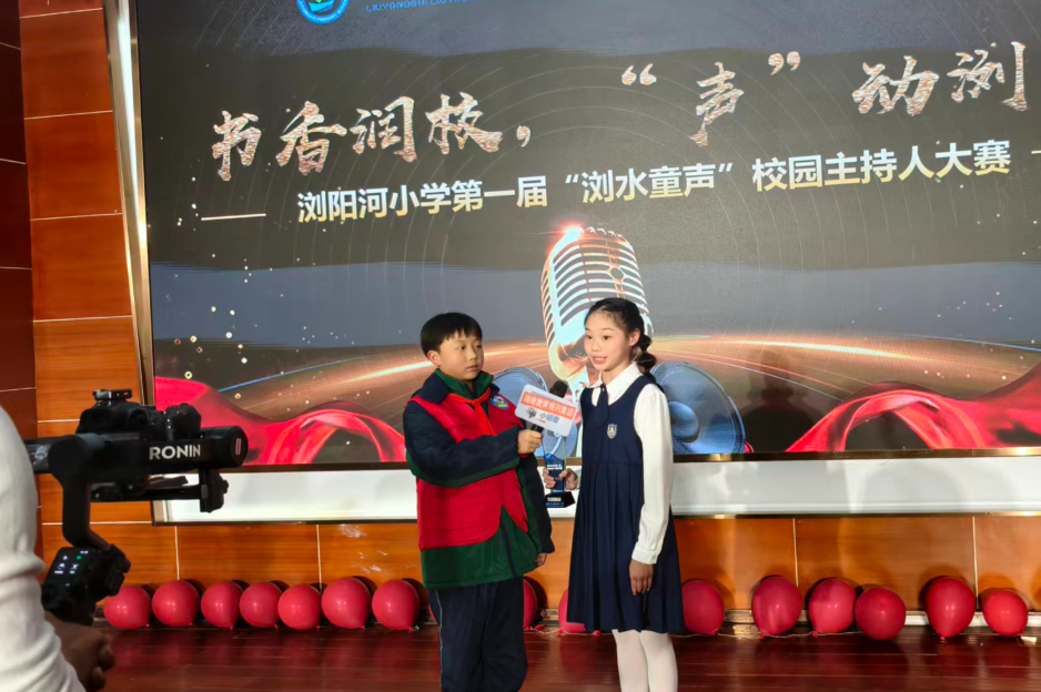 【浏阳站|小记者成长趣事】李胤珉：第一次采访，话筒“罢工”了，我却成长了