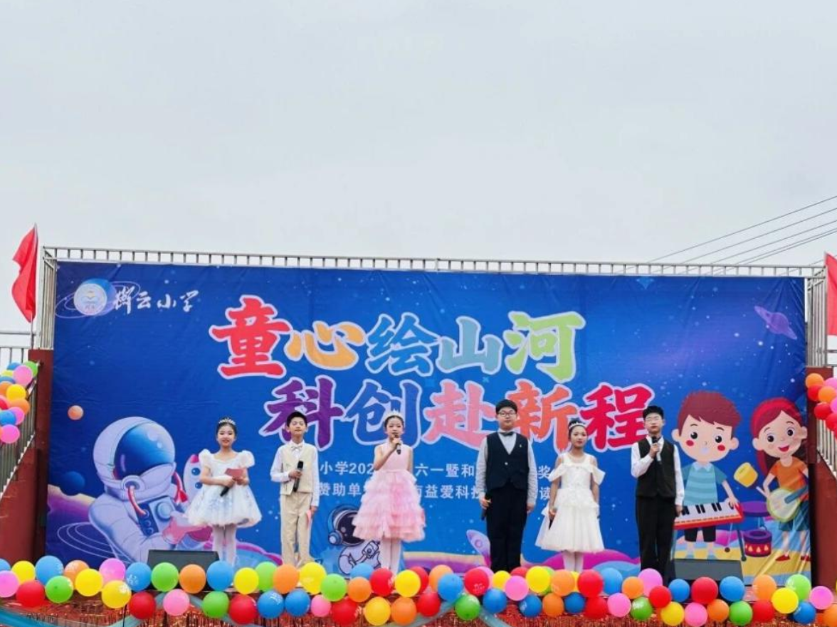 【衡南县站】衡云小学：以艺载德 以科启智