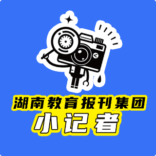 【浏阳站】我是小小家乡推荐官：浏阳达浒象形山