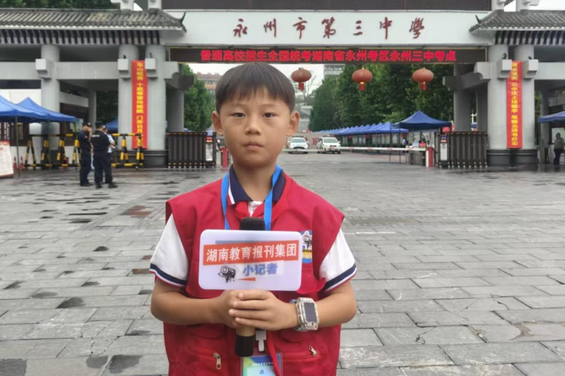 【零陵区站|小记者成长趣事】郭笑岩：小记者的第一次勇敢蜕变