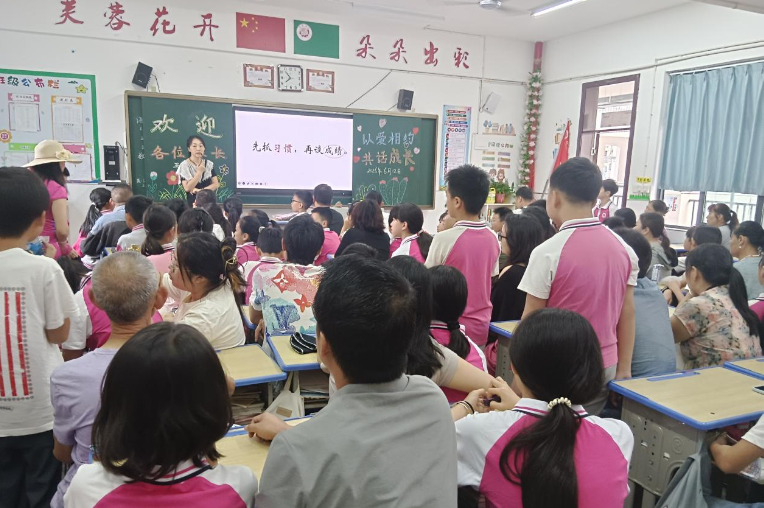 【新宁县站】芙蓉学校：同心同行聚合力 家校携手育芙蓉