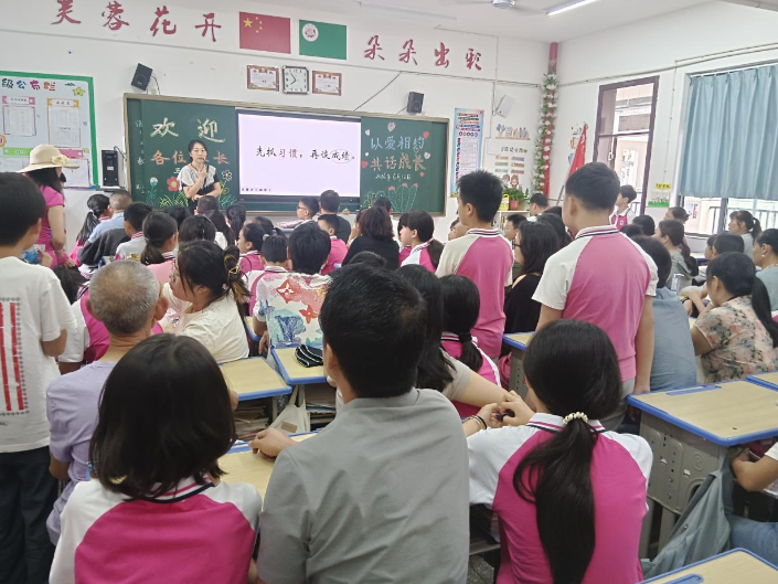 【新宁县站】芙蓉学校：同心同行聚合力 家校携手育芙蓉
