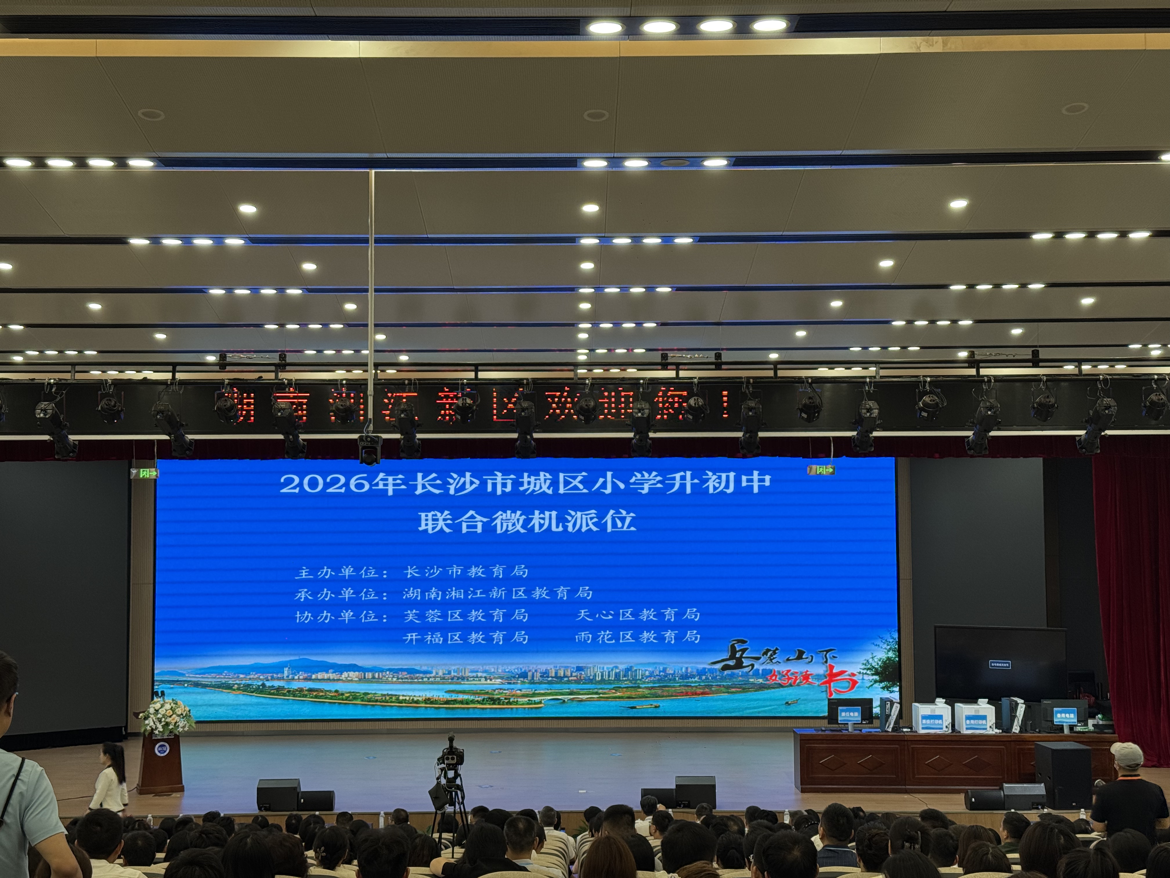 微信图片_20260630091253_5471_2.jpg