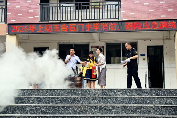 【祁东站】玉合街道石门小学:消防演练筑防线,安全知识记心间
