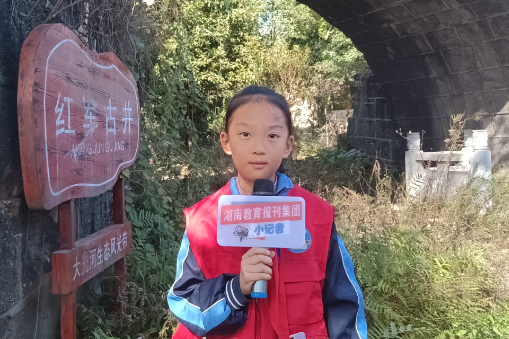 【浏阳站|小记者成长趣事】小成绩催生大动力