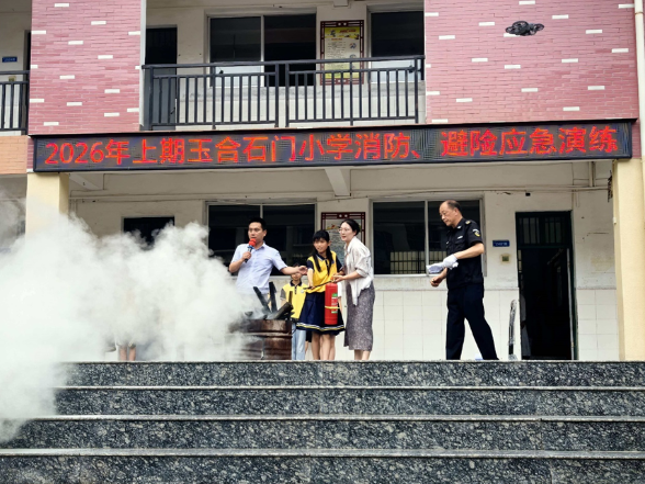 【祁东站】玉合街道石门小学:消防演练筑防线,安全知识记心间