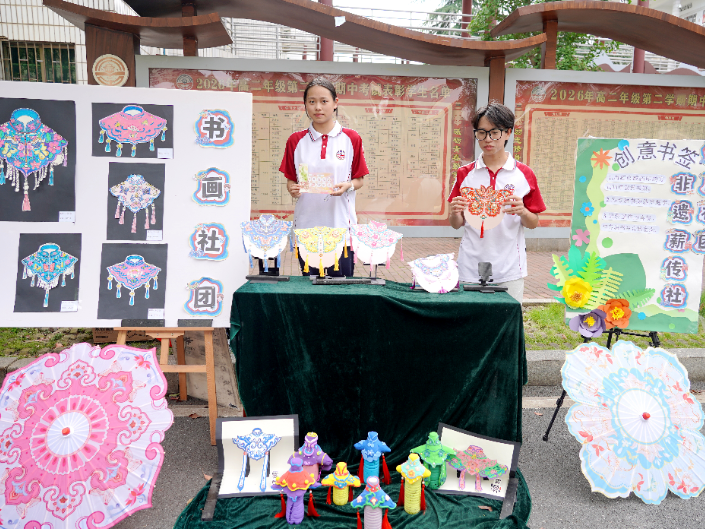【衡南站】衡南二中：社彩缤纷展风采 活力校园润成长