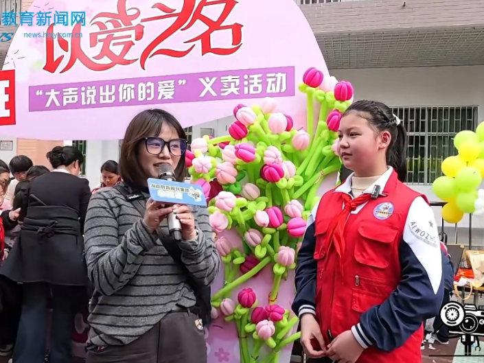 【小记者成长趣事】杨雅涵：一次勇敢的采访历练