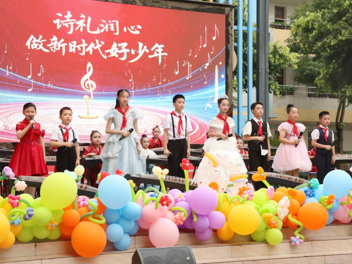 【石鼓区站】诗礼润心，做新时代好少年，人民路小学第六届“立人艺术节”六一展演圆满举行