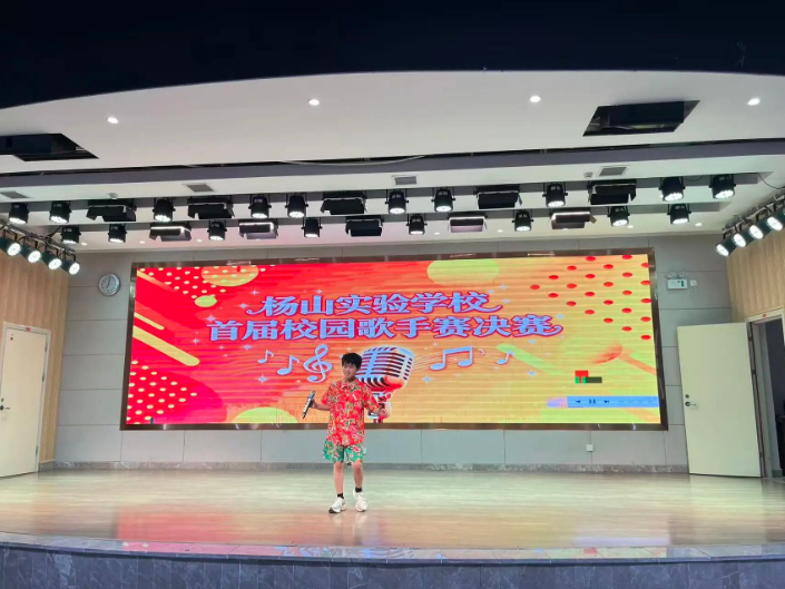 【衡东县站】杨山实验学校：声动校园 乐动青春