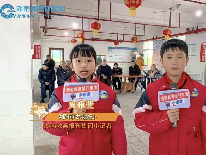 【浏阳站|小记者成长趣事】周雅萱：以采访为翼 在成长中勇敢绽放