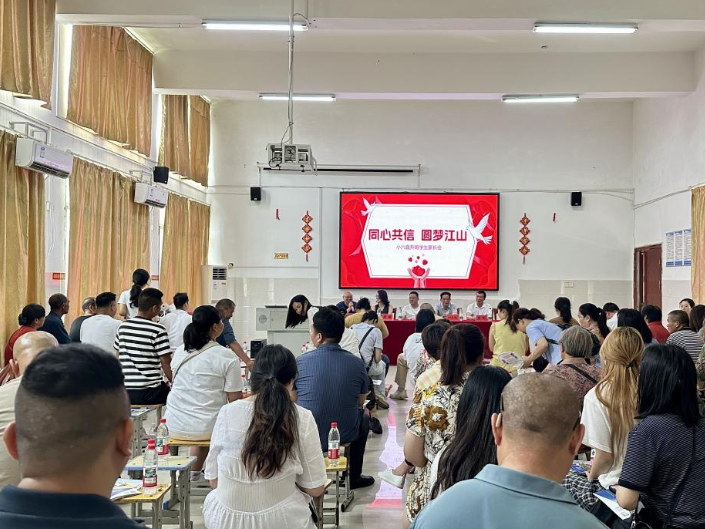 【衡阳县站】江山学校：家校心连心，共育桃李芳