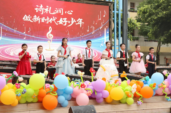 【石鼓区站】诗礼润心，做新时代好少年，人民路小学第六届“立人艺术节”六一展演圆满举行