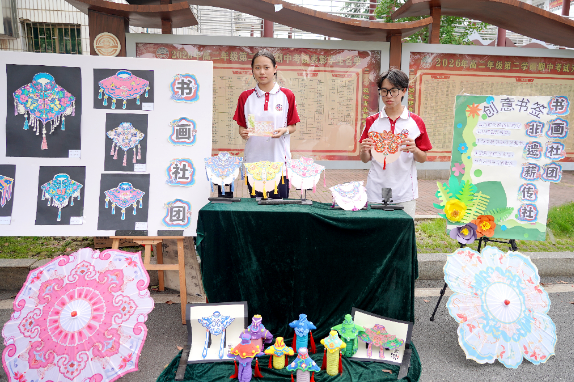 【衡南站】衡南二中：社彩缤纷展风采 活力校园润成长