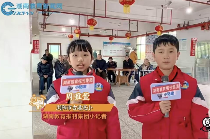【浏阳站|小记者成长趣事】周雅萱：以采访为翼 在成长中勇敢绽放