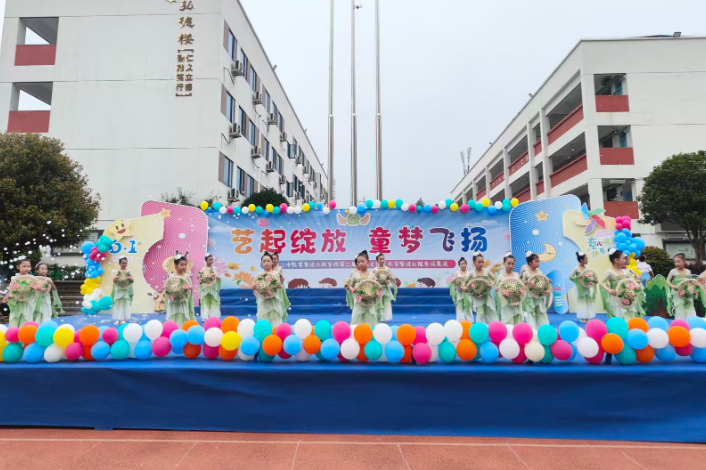【耒阳站】天柱学校：“艺”起绽放，童梦飞扬