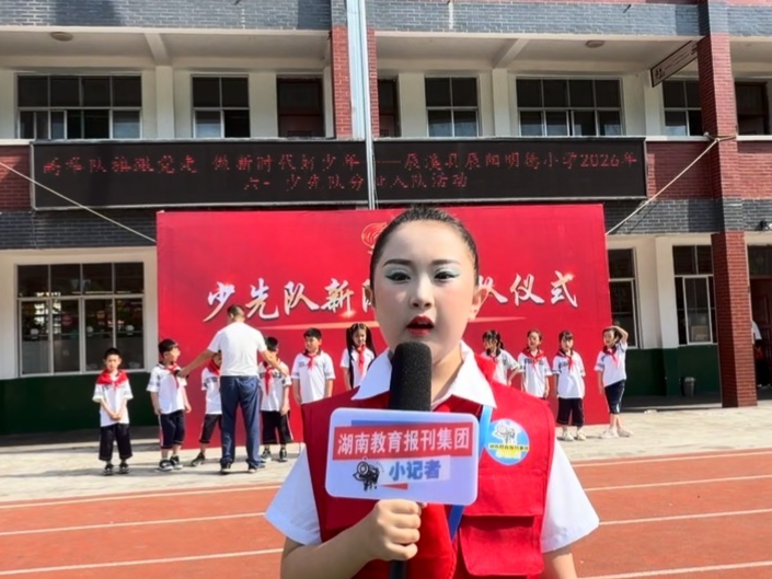 【辰溪站|小记者成长趣事】张珂：难忘的第一次采访