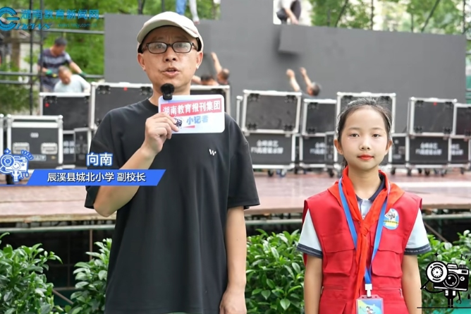 【辰溪站|小记者成长趣事】曾嘉语：小记者成长趣事